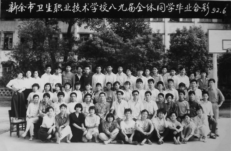 1997美容班.jpg